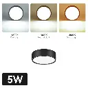 CANMEI 5W LED SURFACE MOUNTED DOWNLIGHT BLK 17740